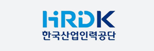 한국산업인력공단