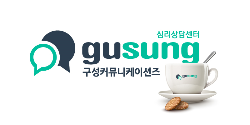 [마법챕터]감정의 비밀 스물 일곱 _ 다양한 감정조절 훈련방법