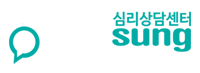 구성심리상담센터